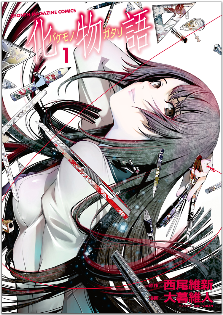 Manga Volume Covers Tierlist - 1